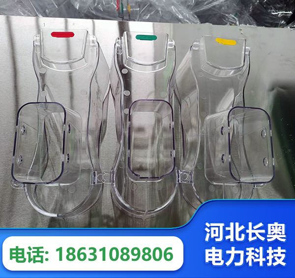 衢州透明绝缘护罩