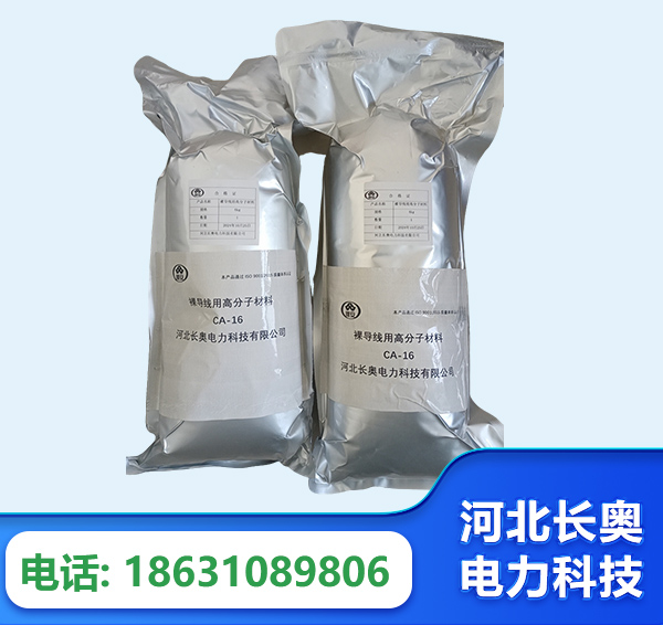 衢州机器人覆涂用料