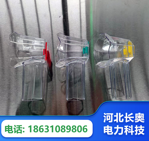 衢州透明绝缘护罩