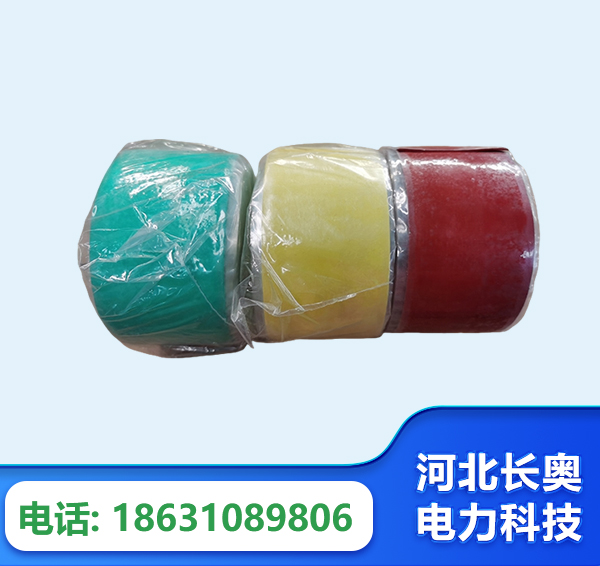 衢州绝缘自粘带